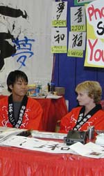 Japan America Society of Indiana